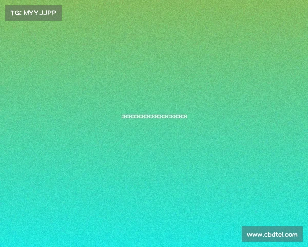 法甲超级球星带领球队重返巅峰引发热议 未来发展成焦点