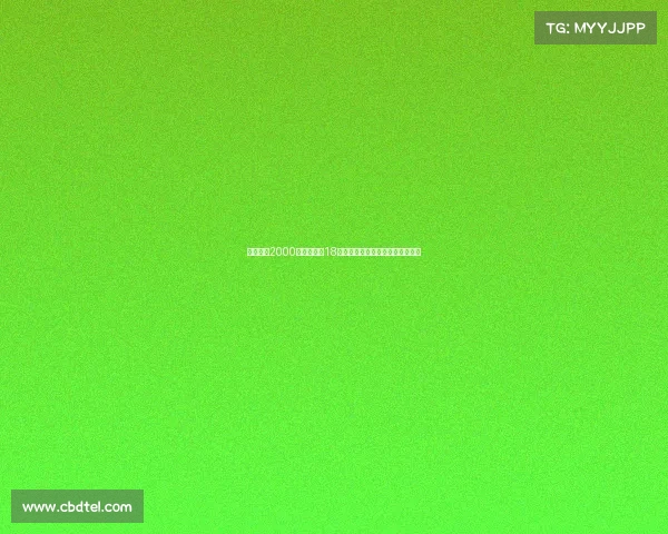 莱比锡以2000万欧元签下18岁前锋扬迪奥曼德助力未来进攻线