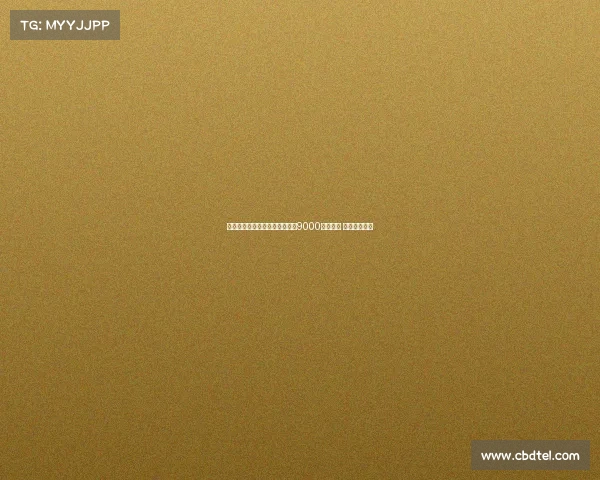 莱比锡预计接受纽卡对谢什科的9000万欧报价 转会即将完成